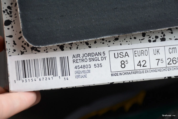 Oregon 454803-535 Jordan Air 5 Ducks Retro 1112